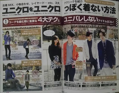 일본에서 유니클로 이미지.jpg | 인스티즈
