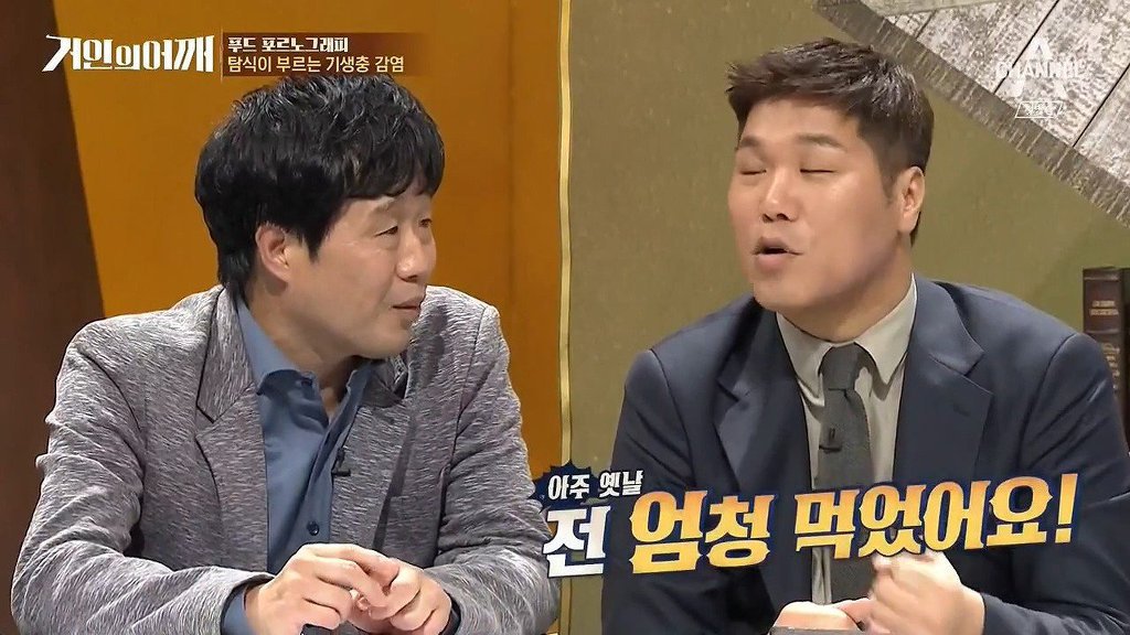 당황한 서장훈.jpg | 인스티즈