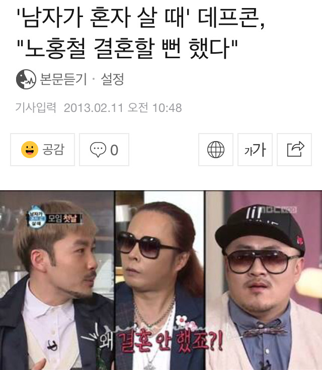 나 혼자 산다 원래 제목 | 인스티즈