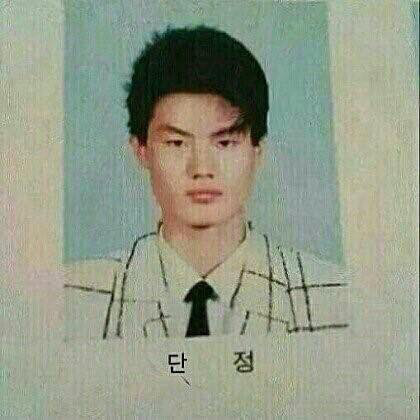 인정 이미지