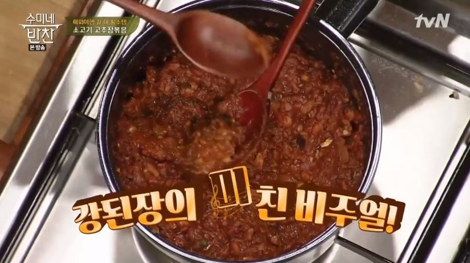 장동민의 기습공격.jpg | 인스티즈