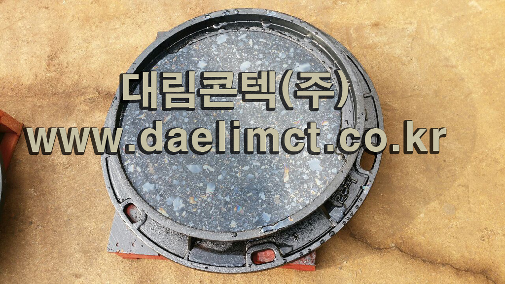 대림통신 이미지