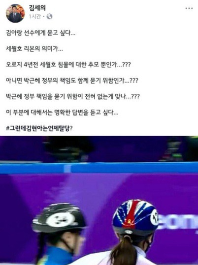 새해 국민들과 신년통화를 가진 문 대통령...이를 맹비난하는 전직 MBC쓰레기.jpg | 인스티즈
