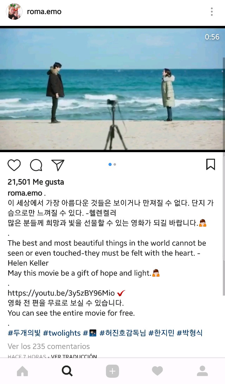 한지민 박형식 - 두개의 빛 유투브에서 상영 | 인스티즈