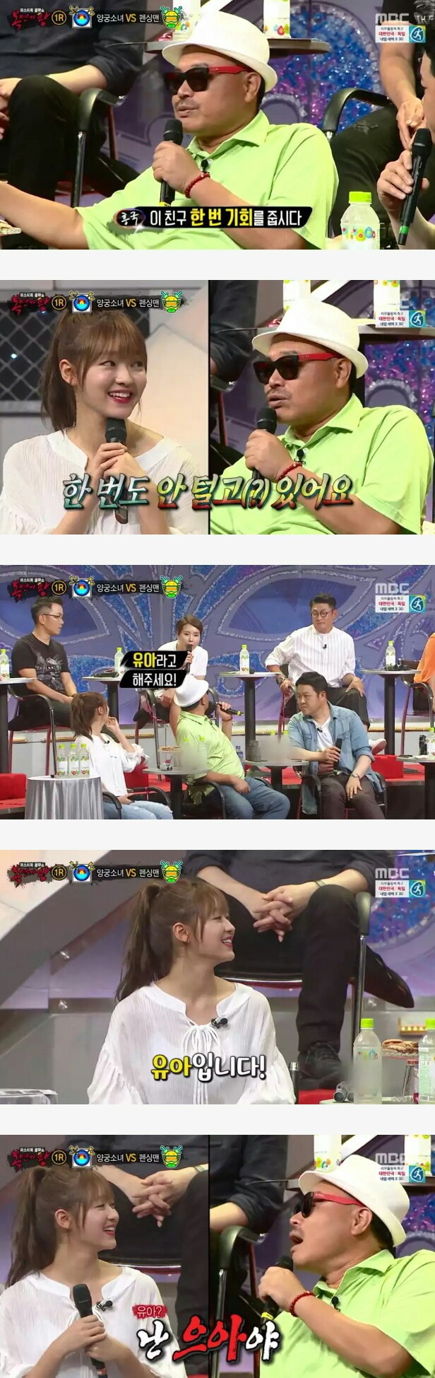 ??? : 혹시 오마이걸이에요? | 인스티즈