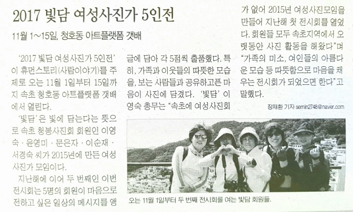 빛담 이미지