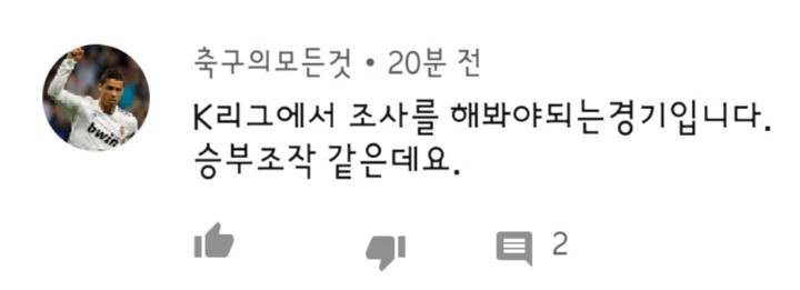 전세계적으로 극찬을 받고 있는 춘천의 기적 ㄷㄷㄷㄷ | 인스티즈