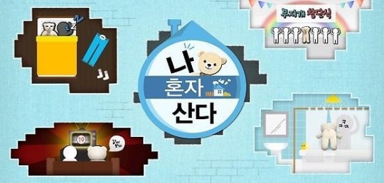 본인이 좋아하는 연예인이 꼭 출연해야 한다면? | 인스티즈