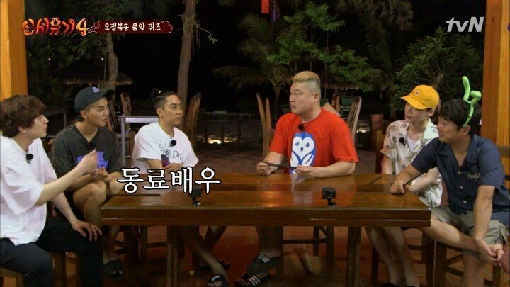 [신서유기] 아 니도 나왔드나? | 인스티즈