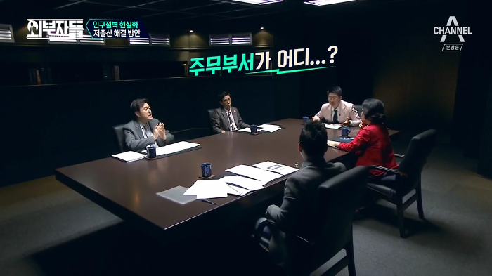 경제학자, 인구학자들이 입을 모아 경고하는 나라 '대한민국'.jpg | 인스티즈