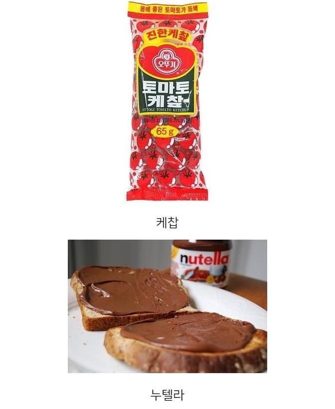 여기 노릇노릇 잘 구운 식빵이 있습니다.jpg | 인스티즈