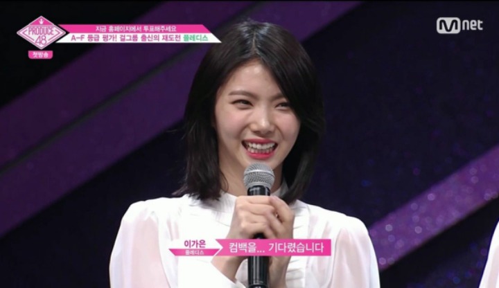 프듀48 활동 없던 5년동안 팬까페에 글 쓴 이가은.jpg | 인스티즈