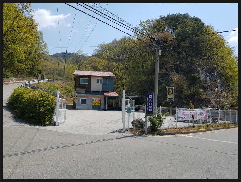 금강힐링센터 이미지