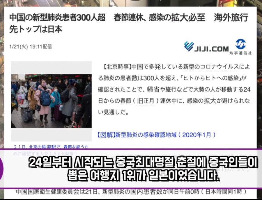 공포에 떨고 있을 일본 | 인스티즈