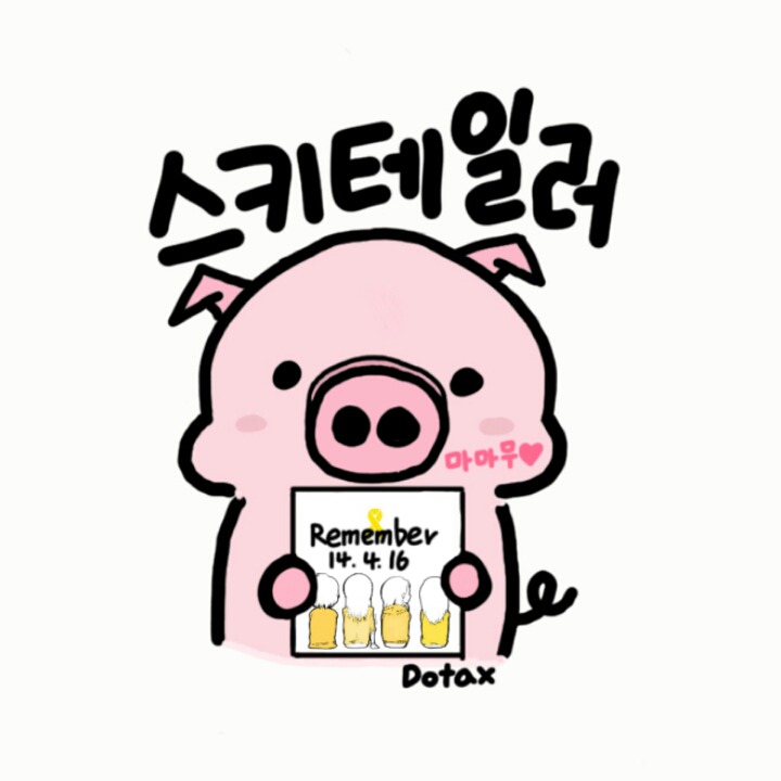 수도계량기 대참사 | 인스티즈