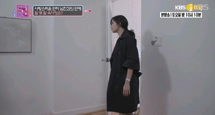 사랑스런 연하 남친 | 인스티즈