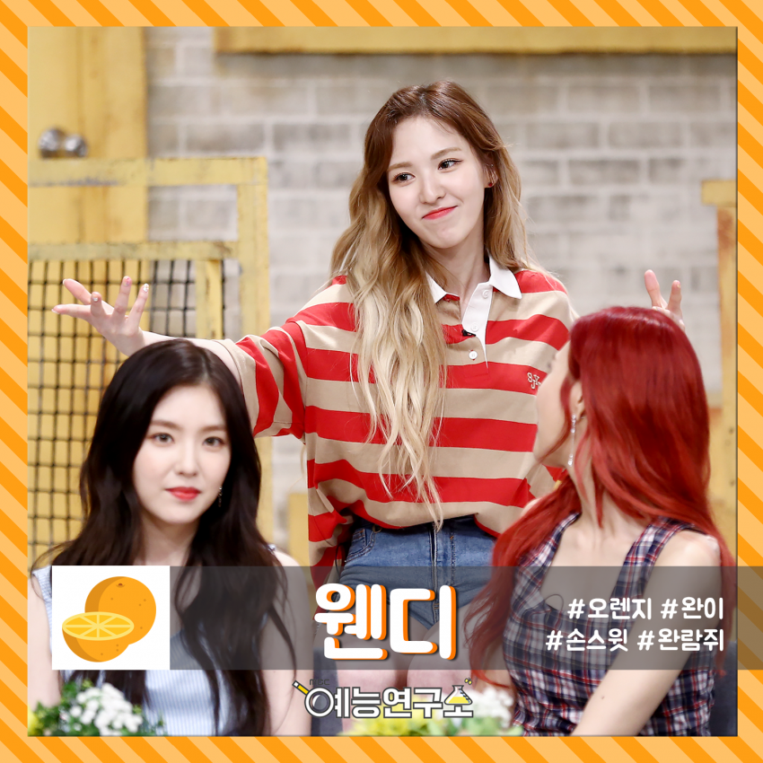 2018년 첫 레드벨벳 | 인스티즈