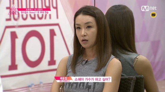 프듀48 배윤정 캐붕.JPG | 인스티즈