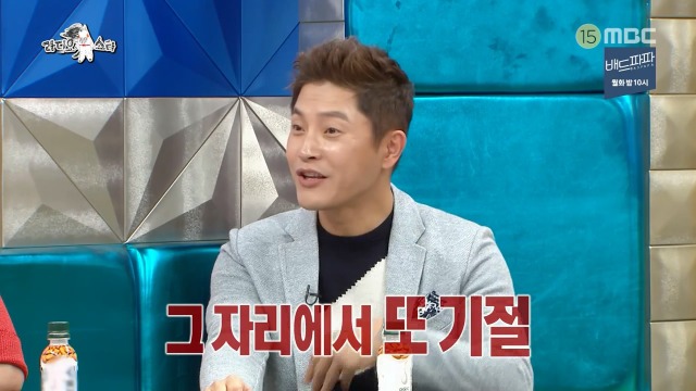 [라디오스타] 1년동안 같은 귀신을 계속 본 안재모 | 인스티즈