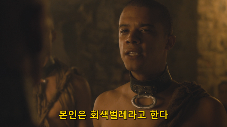 [왕좌의게임] 폭풍의 딸 45화 | 인스티즈