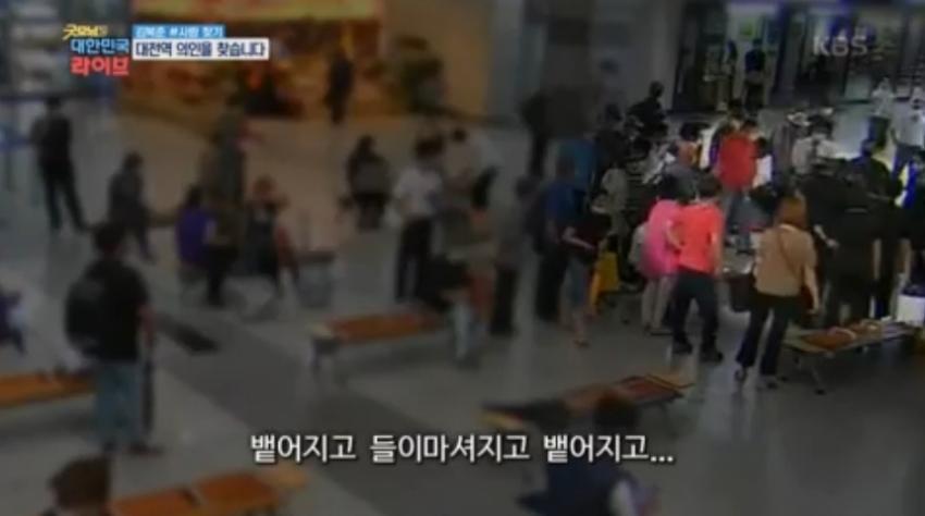 대전역에서 하임리히법으로 여성의 생명을 구한 해병을 도움을 받았던 여성이 방송을 통해서 찾았음 | 인스티즈
