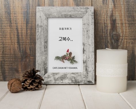 달리기 하는 김유정 | 인스티즈