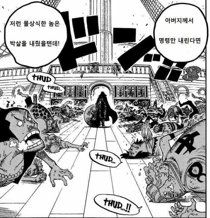 원피스의 유일한 참해적 샹크스 | 인스티즈