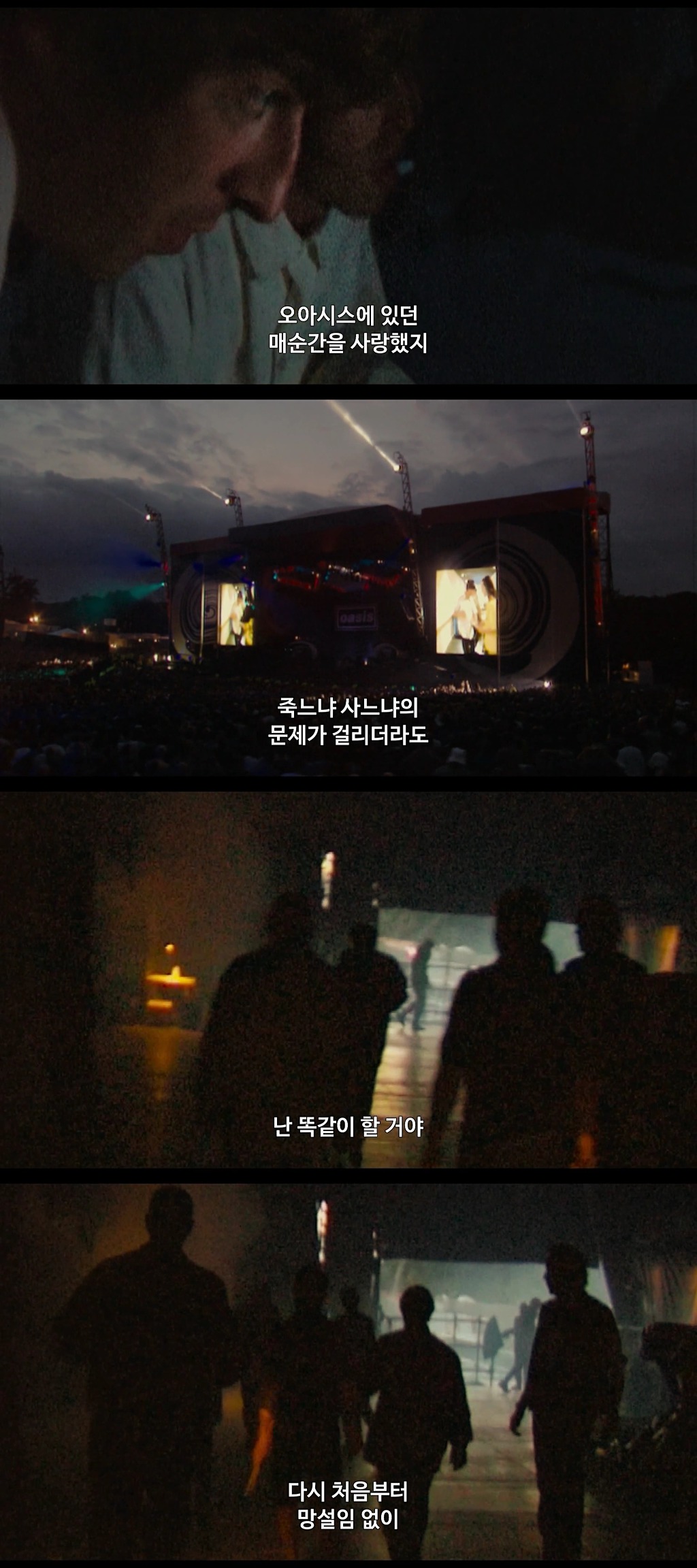 그린오아시스 이미지