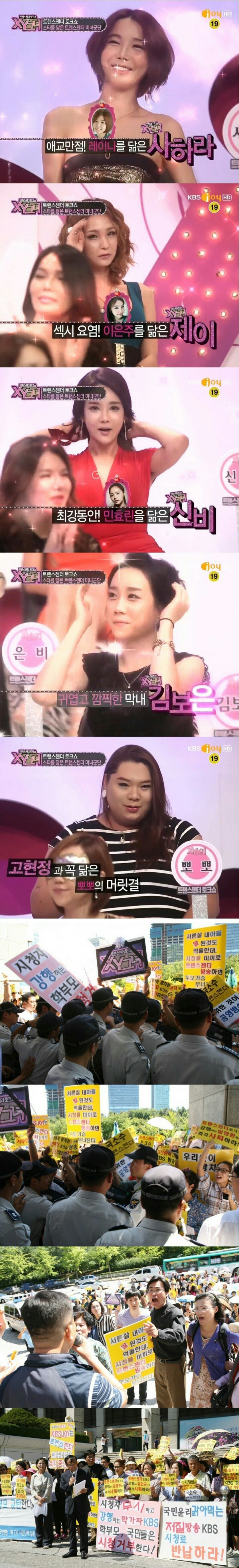 방송1회만에 폐지된 레전드방송 | 인스티즈