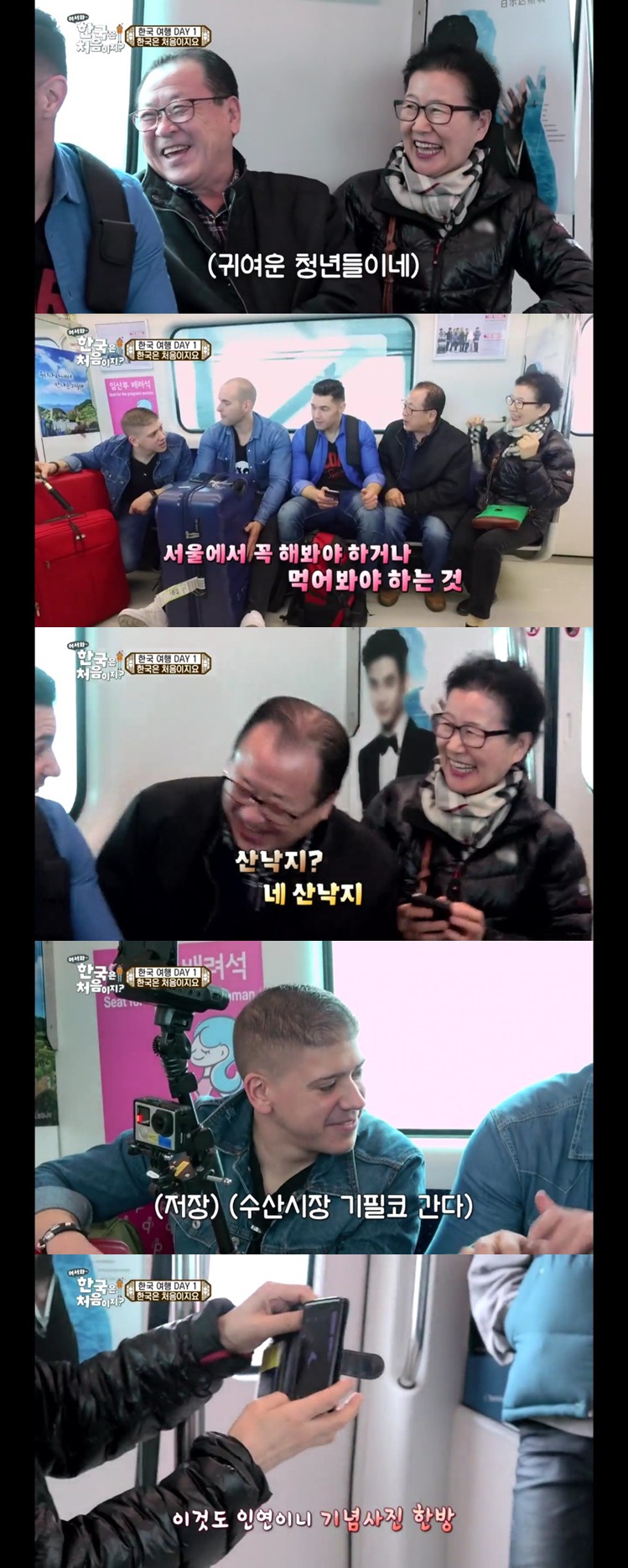 [어서와한국은처음이지?] 뜻밖의 상황에 들으면 더욱 반가운 모국어.jpg | 인스티즈