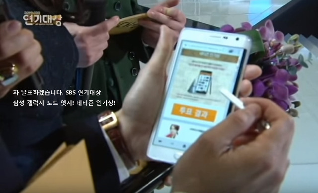 유재석도 당황시켰던 삼성ppl | 인스티즈