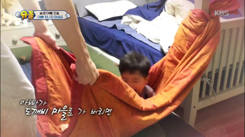 [슈돌] 도깨비 마을로 떠난다는 승재 아빠 | 인스티즈