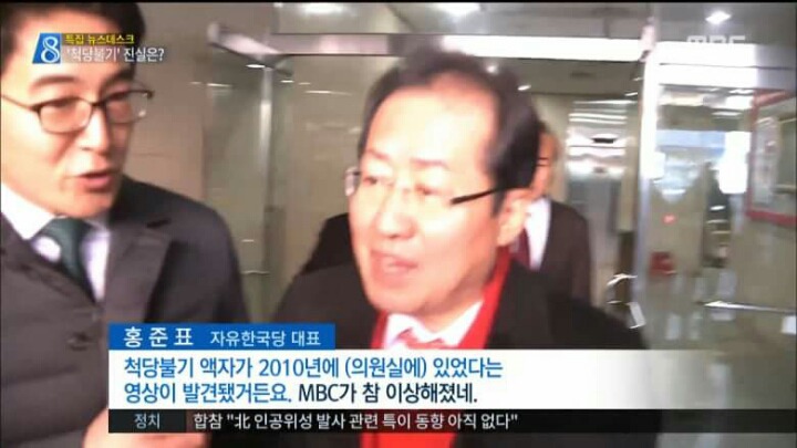 이상해진 mbc | 인스티즈