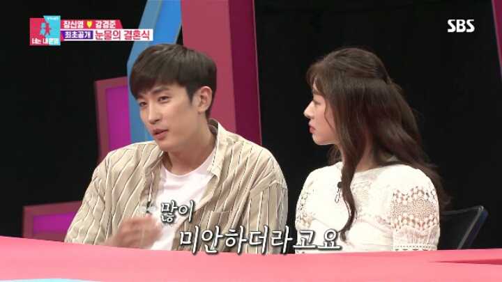 [동상이몽2] 경준삼촌과 소중한 아들 정안이.jpg | 인스티즈