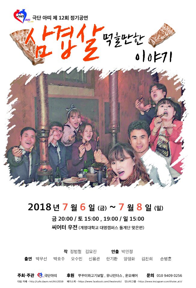 7아띠 이미지