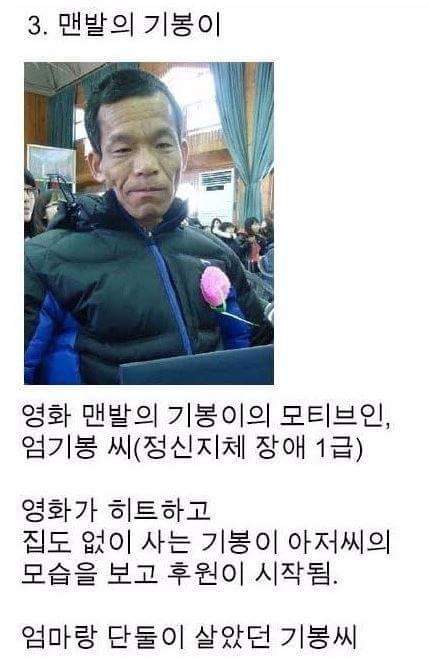 참 살맛나는 대한민국.jpg | 인스티즈