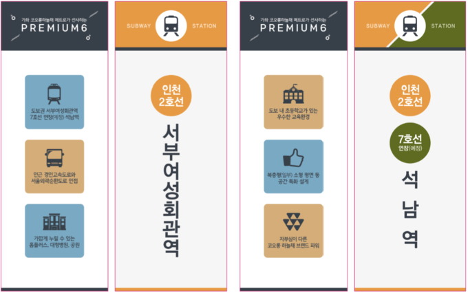 가좌할인마트 이미지