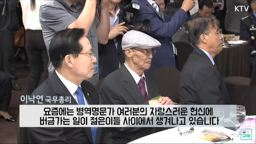 이낙연 국무총리도 칭찬한 병사 옥택연.jpg | 인스티즈