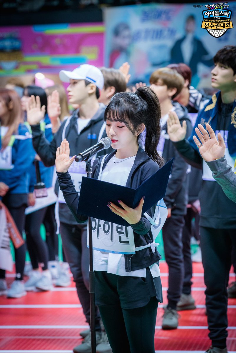 아침에는 아이린.jpg | 인스티즈