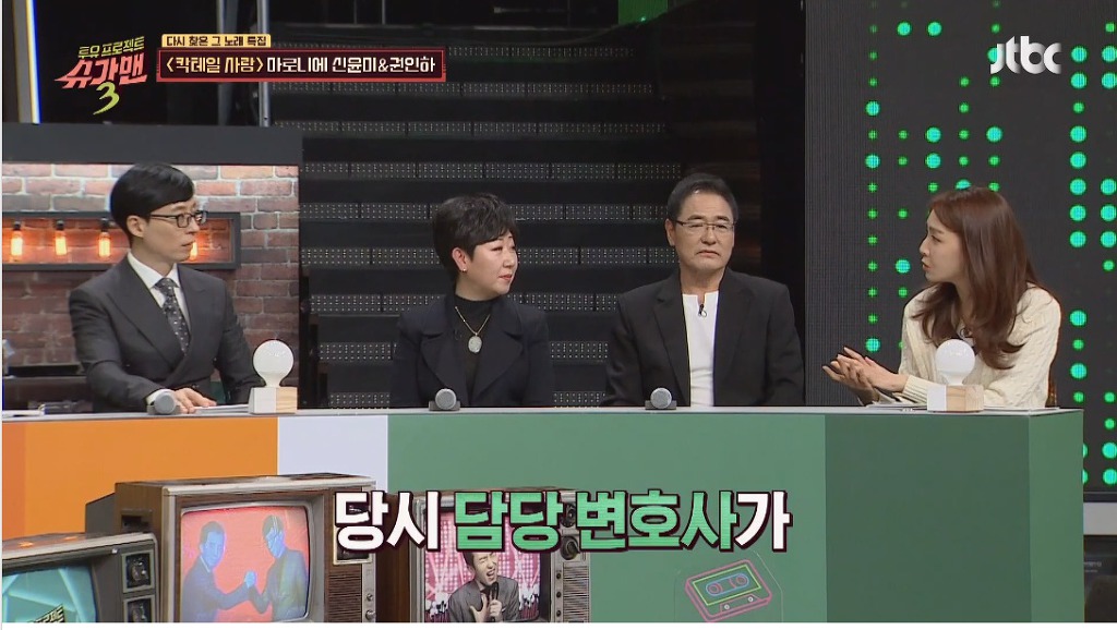 노래를 내가 불렀다고 증명하기 위해 법정에서 노래부른 가수 | 인스티즈