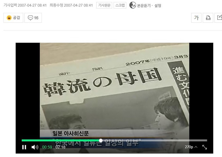 사람들이 잘 모르는 과거 황교익 칼럼 | 인스티즈