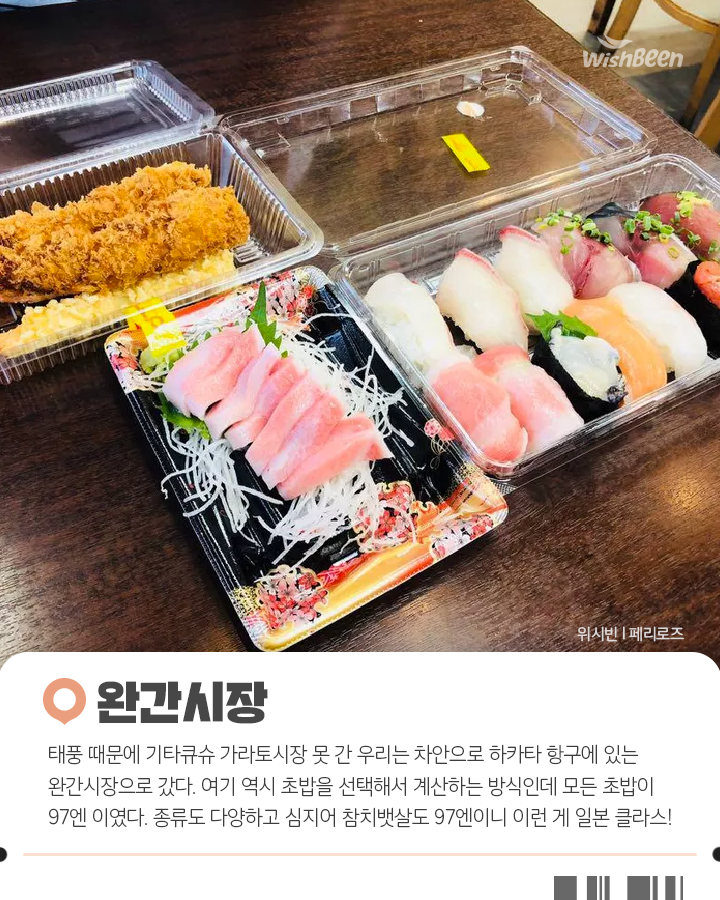 후쿠오카와 유후인 벳푸 다녀온 3박 4일 일정 | 인스티즈