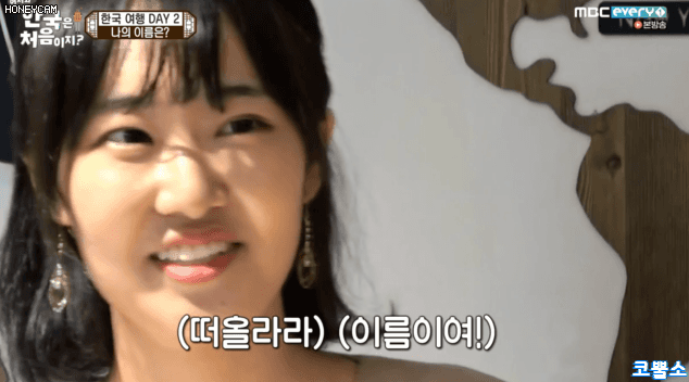 뜻밖의 작명소.gif (feat.한국은처음이지?) | 인스티즈