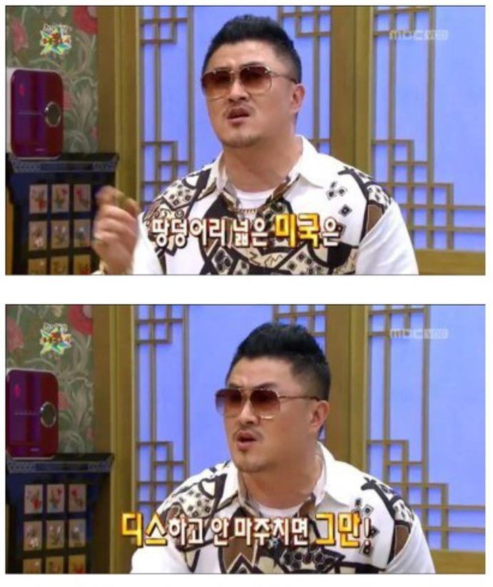 데프콘이 디스 안하는 이유.jpg | 인스티즈