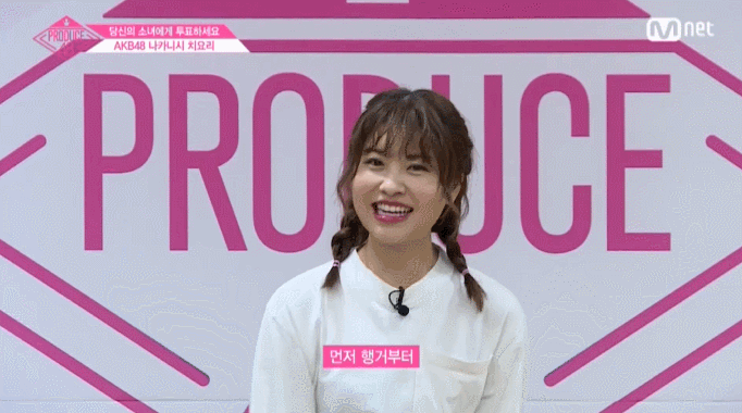 프로듀스48에서 탈락한 몇몇 연습생들.jpgif | 인스티즈