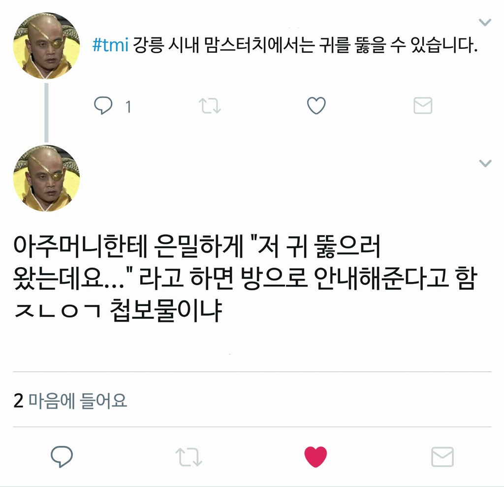 맘스터치강릉 이미지