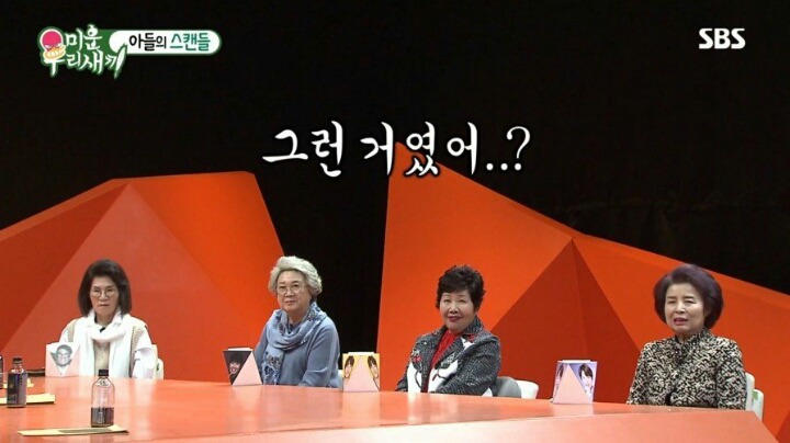 김종국 얼굴보러 매일 헬스장 갔다는 사유리 | 인스티즈