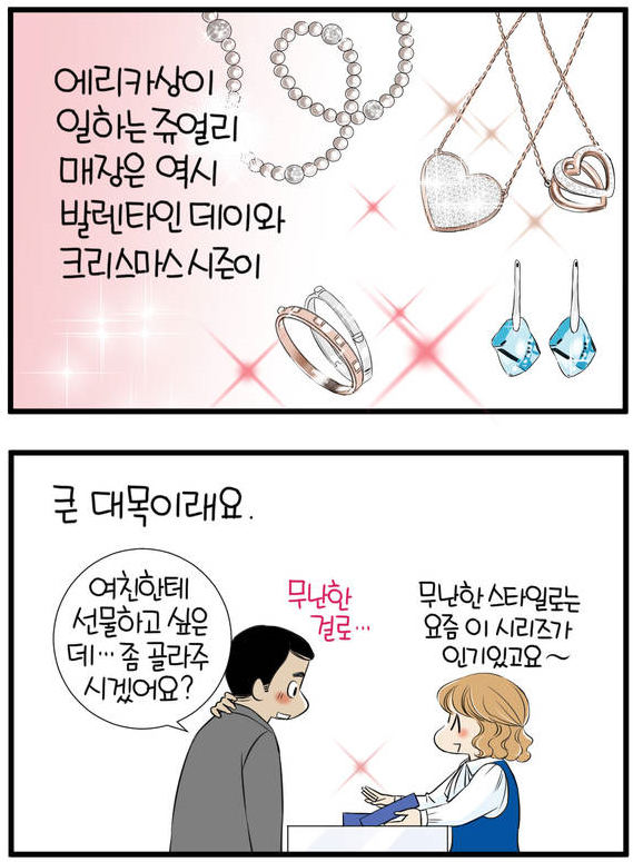 스시남 이미지