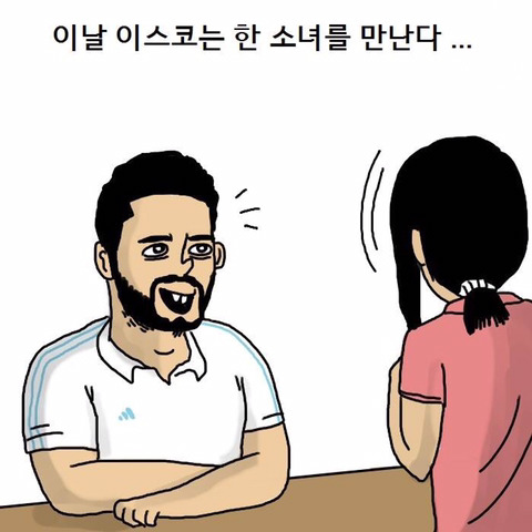 이스코 인성 썰 만화 . jpg | 인스티즈