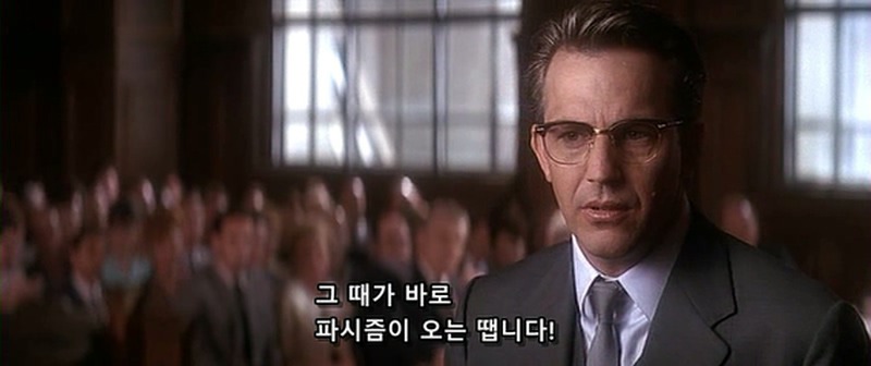 개인적으로 좋아하는 법정씬 | 인스티즈